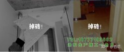 什么牌子的瓷磚膠水好？你有專業(yè)人士可以推薦嗎？
